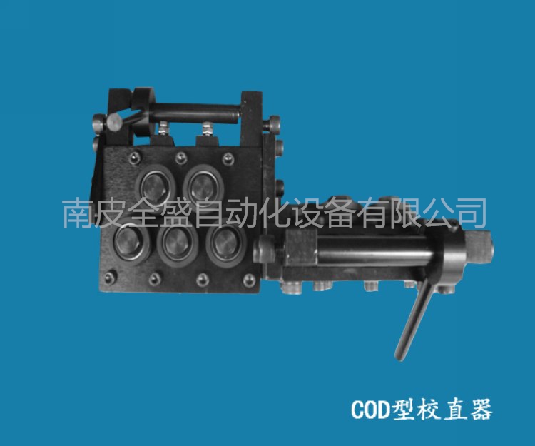 COD型线材和管材校直器送料机